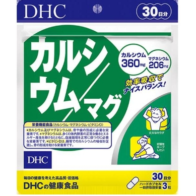 日本 🇯🇵 DHC 強健骨骼 鈣鎂 鈣+鎂 30日 60日 90日