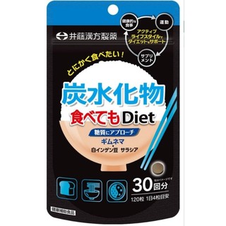 日本製 櫻花妹 碳水救星 熱量控制 ITOH 井藤漢方 碳水飲食保健品 30日份 窈窕身材