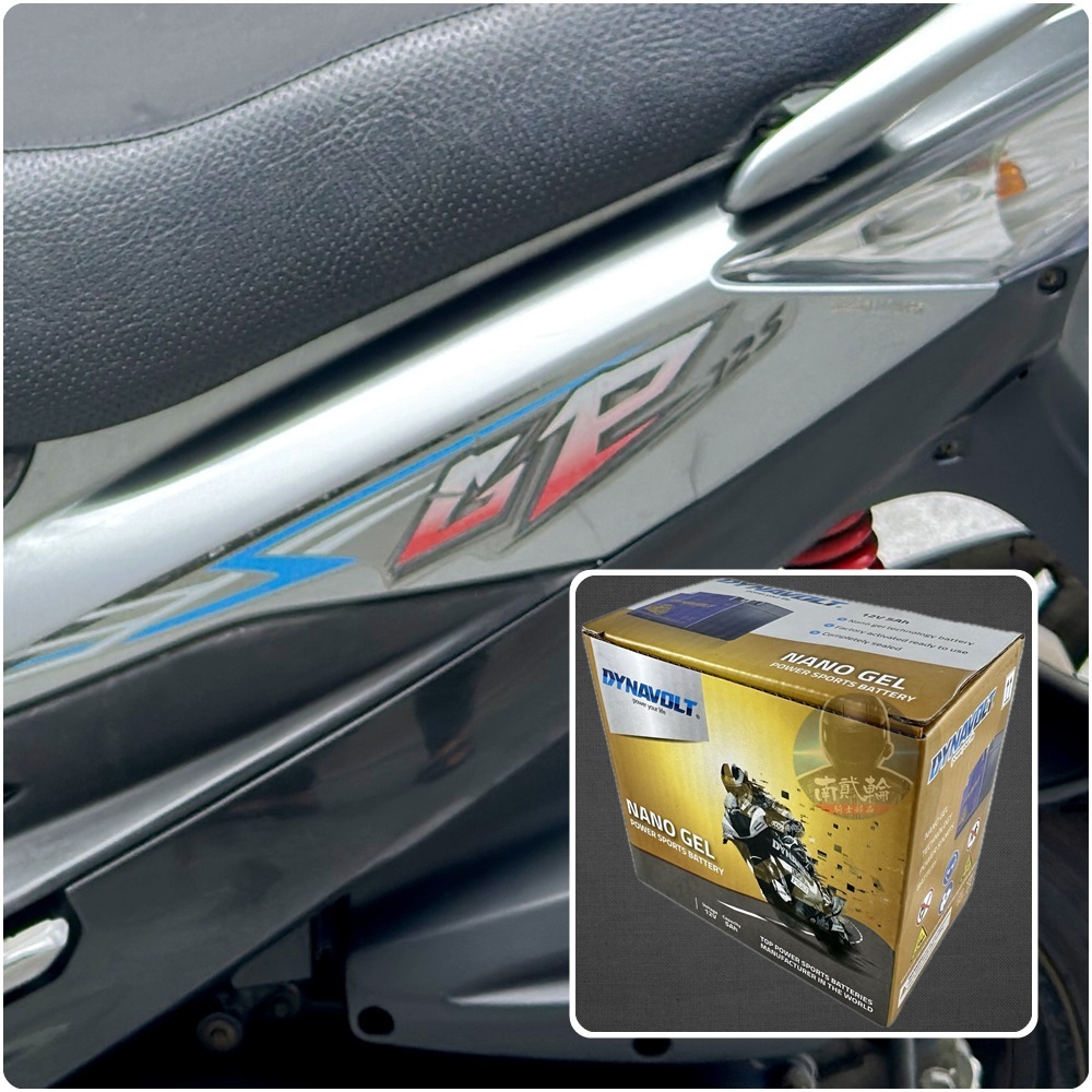 藍騎士 電瓶 4MICA 光陽 GP125 CLBCU 大地名流 Many K1 豪邁 YTX7A GTX7A 膠體電池