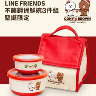 全新 line friends 外出野餐保溫袋 聖誕限定不鏽鋼保鮮碗三件組 保鮮碗 保冷袋