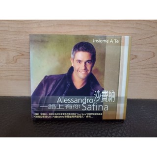 西洋CD(盒裝) Alessandro Safina 沙費納 一路上有你 Insieme A Te
