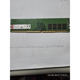 金士頓 DDR4-2400 8GB 電腦用記憶體 終身保固