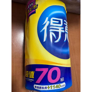 得意捲筒式廚房用紙巾70張