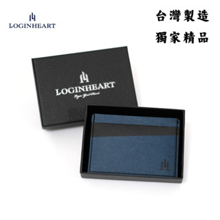 LOGINHEART｜免取卡正面感應卡夾 寧靜藍黑 名片夾 可客製 悠遊卡/信用卡/各類卡片 直接感應不受其他卡片幹擾