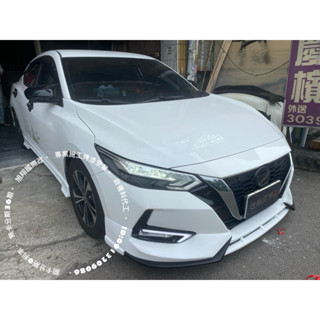 NISSAN SUPER SENTRA B18 ABS X版前中包空力套件19-21