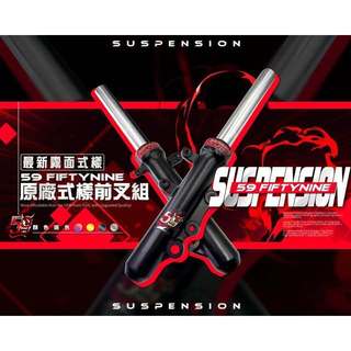 長野 Z1 避震 前叉 原廠型 避震 避震器 六代勁戰 FORCE2.0 JETS SR SL DRG MMBCU