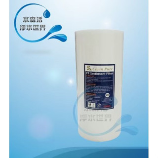 【水森活淨水世界】臺灣製造10英吋大胖Clean Pure品牌透過美國NSF認證透過5微米、1微米聚丙烯PP材質濾心