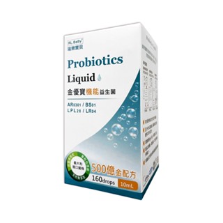 瑞樂寶貝 RL.BABY 金優寶機能益生菌滴液10ml【麗兒採家】