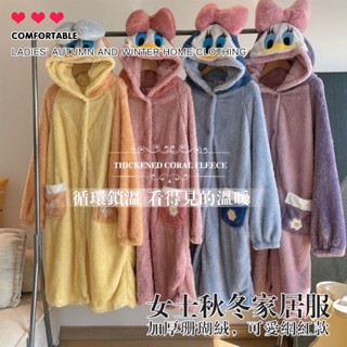 果果🎀【現貨速達~】睡袍 睡衣女 女生睡衣 家居服女 超保暖 珊瑚絨 浴袍 加厚 唐老鴨 可愛 加絨加厚 秋冬季