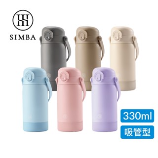 小獅王辛巴 TEENYLITE手提吸管不鏽鋼保溫瓶330ml【新品上市】