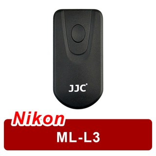 《台灣現貨》JJC IS-N1 Nikon 紅外線遙控器 (ML-L3)