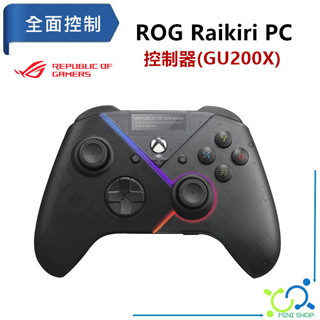 【華碩原廠】ASUS ROG Raikiri PC 控制器 (GU200X) 有線手把 雷切手把 遊戲手把 遊戲控制器