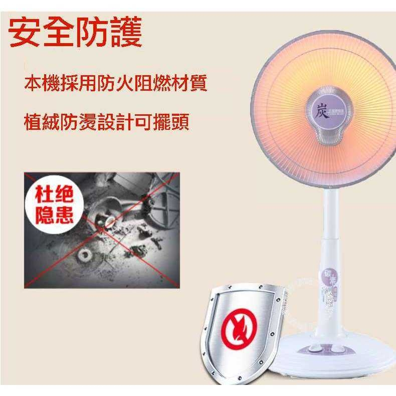 雙星 16吋桌立兩用碳素電暖器TS-1661 防燙植絨網 遠紅外線加熱 台灣製 定時 暖房 碳素電暖器 上下俯仰角度調整