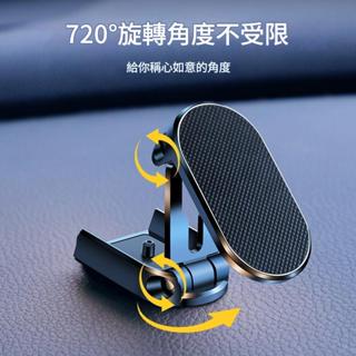 臺灣現貨🔥可旋轉720度 迷你磁吸手機支架 車載手機支架 手機架 車用磁吸手機架 強磁升級版 隱形汽車手機架