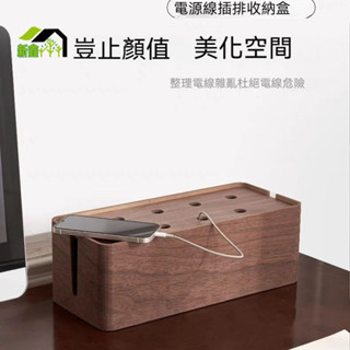 ✨無線wifi路由器收納盒 電視線插排插座收納光貓機上盒置物架 桌面插座置物架 電線收納盒 數據機收納 機上盒收納 盒子