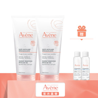 雅漾 活泉舒緩卸妝凝膠200ml 卸妝+保濕 Avene官方旗艦店 24120231
