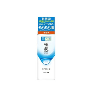 【現貨正品】肌研極潤保濕化妝水(潤澤型、清爽型)/乳液/凝霜/補充包(滋潤型)