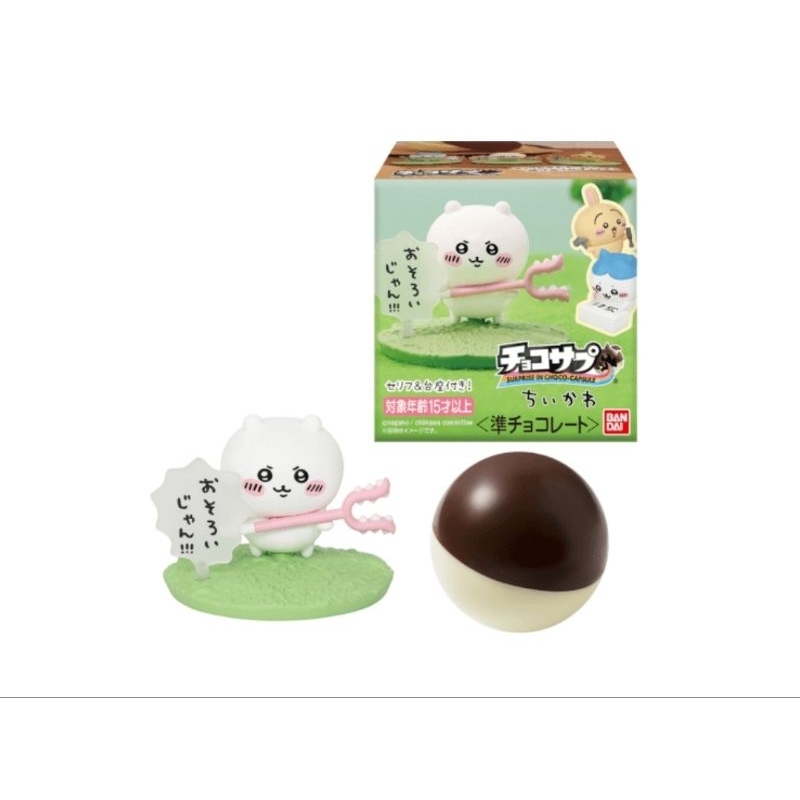 ＜🐱福田二喵＞現貨 快速出貨 日本萬代bandai choco sap吉伊卡哇chiikawa巧克力扭蛋