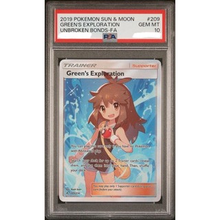 PSA10 美版鑑定卡 碧藍的探索 寶可夢 PTCG