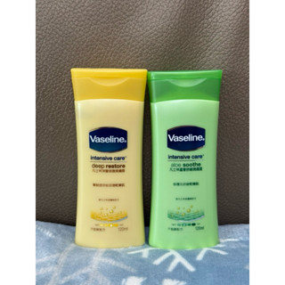 現貨 凡士林 Vaseline 身體乳 潤膚乳 隨身瓶 深層修護潤膚露 蘆薈舒緩潤膚露 120ml 期限2026/10