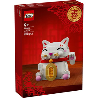 特價【臺中翔智積木】LEGO樂高 Icons 系列 40813 招財貓 Lucky Cat