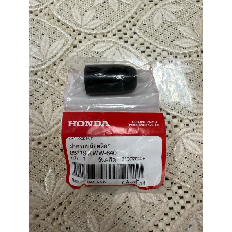 HONDA MSX125 SF Monkey125 DAX125 GROM 後照鏡護套 橡皮88119-KWW-640