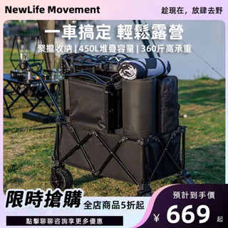 免運 露營手推車 車桌兩用 戶外折疊手推車 野餐車 寵物推車 拉桿推車 兒童手推車 摺疊手拉車 摺疊小推車