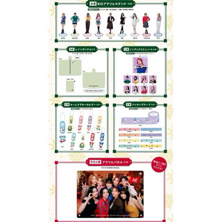 Twice 全家 一番賞 Sana立牌 志效筆記本 定延紙膠帶 現貨！！