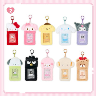 Sanrio 三麗鷗 絨毛造型卡片套附扣 偶像應援 Kitty 酷洛米 大耳狗 彼安諾 tinychum 票卡套