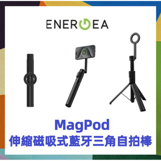 現貨 ENERGEA 新加坡 MagPod 磁吸式藍芽三角自拍棒 自拍神器 自拍桿 自拍腳架 磁吸自拍棒