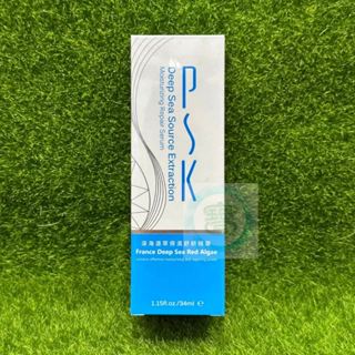 PSK深海美肌專家 深海源萃保濕舒妍精華34ml 精華液 保濕 精華 積雪草 玻尿酸 保濕精華液 期限2027年㊣阿寶㊣