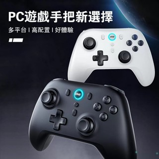 【電玩貓】良值 PC/NS/PS3/手機 PLUTUS刀鋒無線手把控制器 自動連發 霍爾板機搖桿 附PC接收器 新品現貨