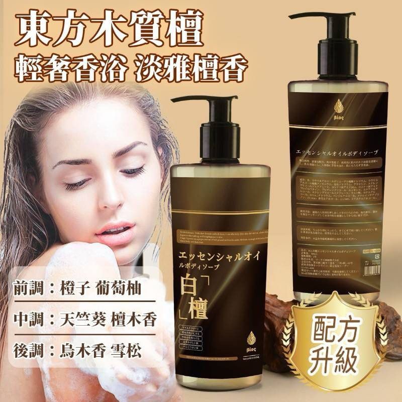 Bios檀香精油沐浴乳500ml 日本製