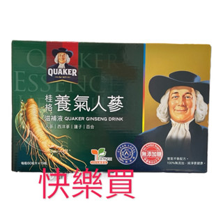 桂格-盒裝19瓶 原箱 玻璃瓶 養氣人參 活靈芝滋補液 蜜人參 有糖 無糖 💖快樂買💖