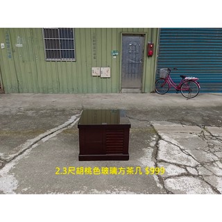 【安鑫】~2.3尺胡桃色玻璃方茶几 方桌 和室桌 咖啡桌 書桌 休閒桌 邊桌 電話桌【A1023】