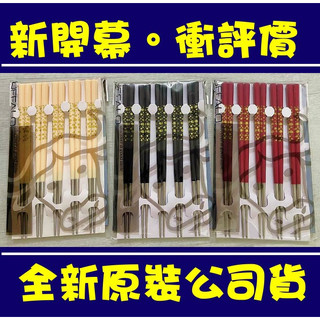 現貨附發票 台灣製 BUFFALO 牛頭牌 雅潔 八角複合筷 家庭號 5入組 不鏽鋼筷 長21cm 國產品 波卡筷