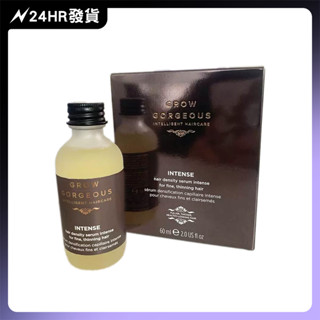 【現貨 24HR出貨】 英國Grow Gorgeous 強效豐盈精華 加強版60ml