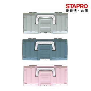 樹德SHUTER 工具箱/TB-9/混色出貨【超取蝦皮上限1個】｜史泰博