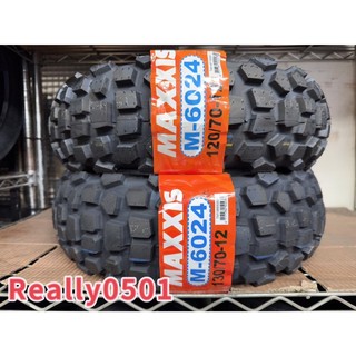 免運方案聊聊詢問 M6024 120/70-12 越野胎 台灣製 MAXXIS 瑪吉斯輪胎 巧克力胎 登山胎 林道胎