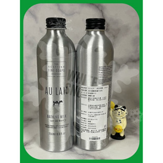 蘇格蘭泡泡系列~法式歐蕾潤膚沐浴乳250ml（優惠價@$530/瓶）
