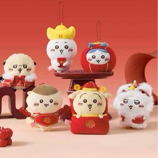 Miniso名創chiikawa吉伊卡哇春節系列吊飾 S娃 新年限定 娃娃玩偶公仔 烏薩奇 小八 毛絨掛件 吊飾 栗子