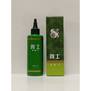 1994小晏子 賓士VIP理髮用美髮水 #新包裝 155ml 護髮