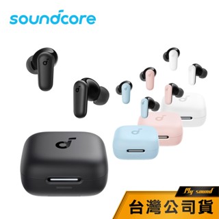 【Soundcore】 R50i NC A3959 降噪耳機 IP54