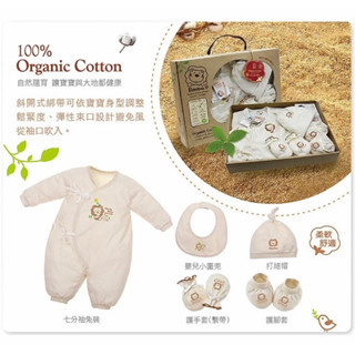 小獅王初生嬰兒五件套禮盒