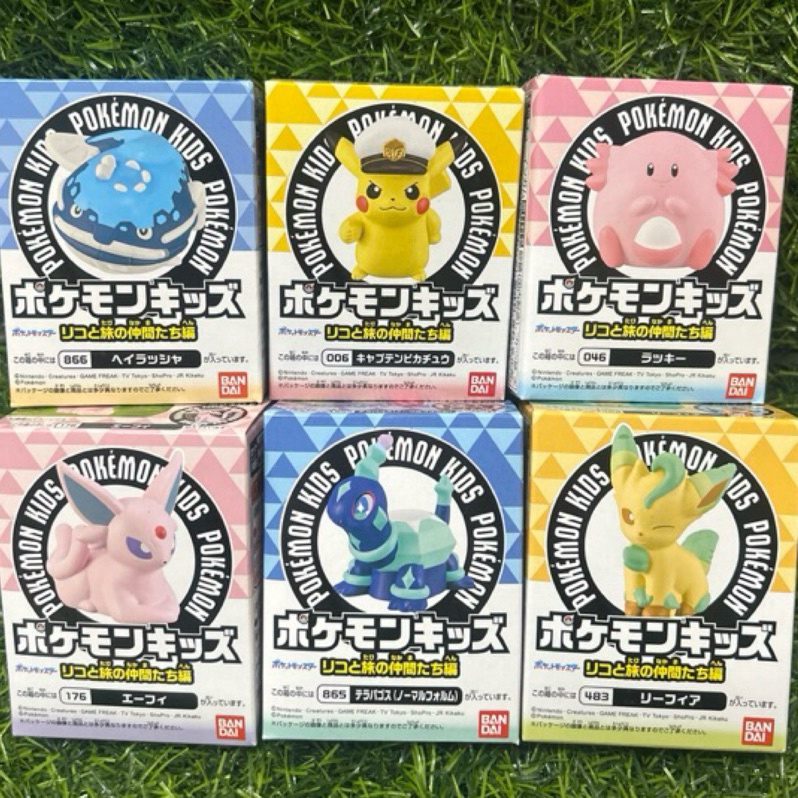👍日本帶回正版 寶可夢 莉可 和旅伴 指偶 神奇寶貝 盒玩 船長皮卡丘 太樂巴戈斯 吉利蛋 太陽伊布 精靈寶可夢 公仔