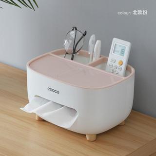 快樂小貓紙巾盒 抽紙盒 家用 北歐簡約紙巾盒 客廳餐廳茶几收納盒 多功能創意可愛遙控器收納