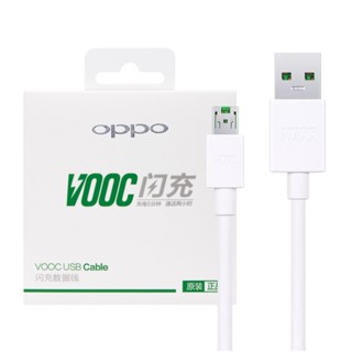 OPPO 原廠 VOOC閃充 Micro USB 閃充充電線 (5V/4A,1m) - 白【盒裝】DL118