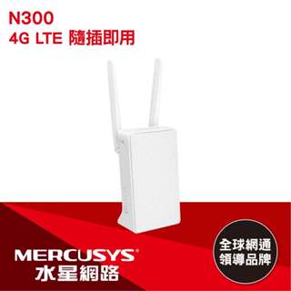 (聊聊享優惠) MERCUSYS(水星) 300 Mbps 無線 N 4G LTE 路由器 MB110-4G