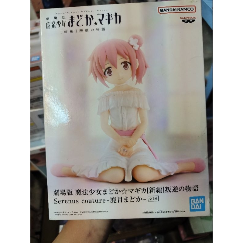 魔法少女小圓 新編 叛逆的物語 Serenus couture 鹿目圓
