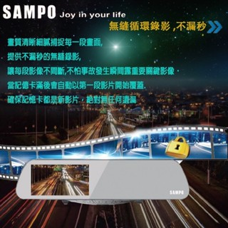 《LA LA車材》SAMPO聲寶 MD-S30S 前後雙錄+測速 高畫質行車記錄器｜行車記錄器專賣店